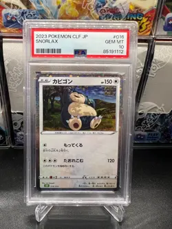 PSA 10 Snorlax 016/032 Holo Pokemon Japanese Classic CLF 2023 GEM MINT - Image 1