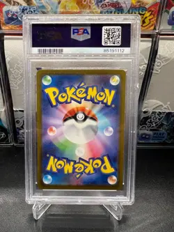 PSA 10 Snorlax 016/032 Holo Pokemon Japanese Classic CLF 2023 GEM MINT - Image 2