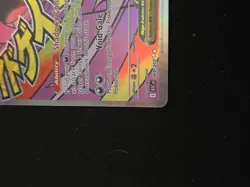 Pokemon TCG Mega Gengar EX XY Phantom Forces 269/217 Full Art Holo HP350 - Image 2