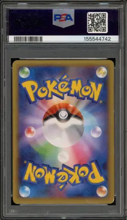 Pokemon Pitch's Pikachu J-League Soccer 2nd Print Japanese Holo Promo XY-P PSA 5 - Image 2