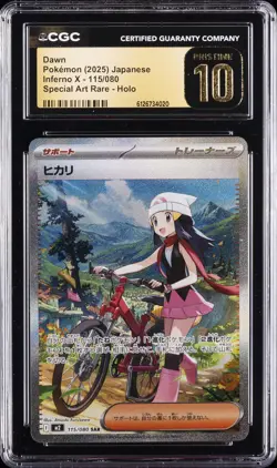 2025 POKEMON JAPANESE INFERNO X - SPECIAL ART RARE - HOLO DAWN CGC 10 PRISTINE - Image 1