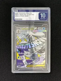 2025 Pokemon TCG Japanese M2a Mega Froslass ex 224/193 MA Gem Mint PLG 10 SV42 - Image 1
