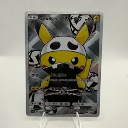 Fan art Nintendo Skull Pikachu Promo 013/SM-P Holo JP 2016 60 HP Basic - Image 1