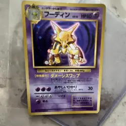1996 Pokemon TCG Alakazam #065 Expansion Pack Holo Rare Japanese Psychic - Image 3