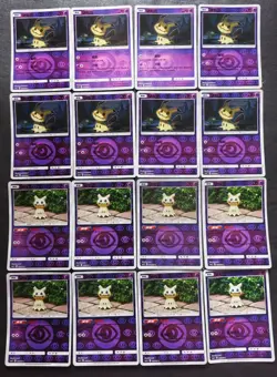 16 Lot Pokemon TCG Chinese with 2 different Mimikyu Holo＃3 SE58 - Image 1