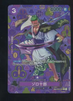 One Piece Japanese OP05-067 Zoro Juurou SP Special Alternate Art Rare - Image 1