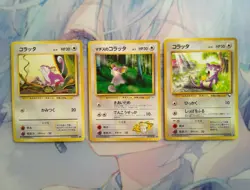RATTATA VENDING SERIES + Base set + LT Surge JAPANESE POKEMON TCG HP-MP - Image 1