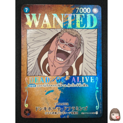 [NM] Donquixote Doflamingo ONE PIECE Japanese ST03-009 SR Parallel WANTED CN33 - Image 1