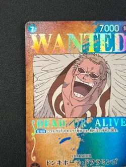 [NM] Donquixote Doflamingo ONE PIECE Japanese ST03-009 SR Parallel WANTED CN33 - Image 4