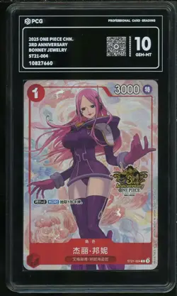 One Piece Chinese ST21-004 3rd Anniversary Bonney Jewelry PCG 10 #19 EM68 - Image 1