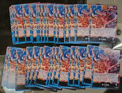 Lot*35 Sakazuki P-076 One Piece Promotion Card No.2 EM68 - Image 1
