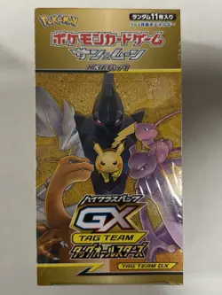 POKEMON TAG TEAM GX ALL STARS JAPANESE HIGH CLASS BOOSTER BOX SM12a SEALED #1 - Image 1