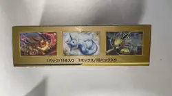 POKEMON TAG TEAM GX ALL STARS JAPANESE HIGH CLASS BOOSTER BOX SM12a SEALED #1 - Image 5