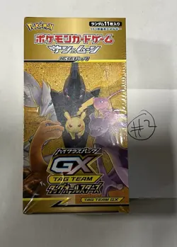 POKEMON TAG TEAM GX ALL STARS JAPANESE HIGH CLASS BOOSTER BOX SM12a SEALED #2 - Image 2