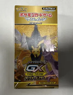 POKEMON TAG TEAM GX ALL STARS JAPANESE HIGH CLASS BOOSTER BOX SM12a SEALED #2 - Image 3