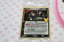 Greninja Gold Star Promo SWSH 144 Celebrations Pokemon SEALED - Image 1