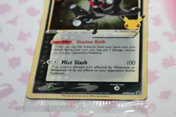 Greninja Gold Star Promo SWSH 144 Celebrations Pokemon SEALED - Image 3