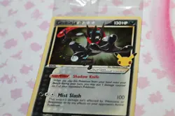 Greninja Gold Star Promo SWSH 144 Celebrations Pokemon SEALED - Image 5