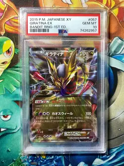 G1N PSA 10 Giratina EX 057081 Bandit Ring 1st Ed 2015 Japanese Pokemon - Image 1
