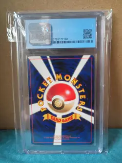 Feraligatr Pokemon Gold, Silver, to a New World No. 160 (Japanese) 1999 CGC 8 - Image 2
