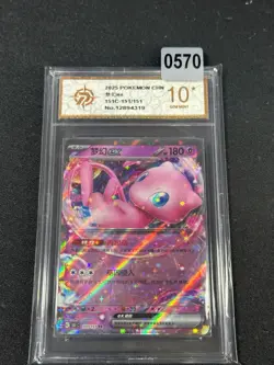Pokemon PTCG S-Chinese 151C-151/151 Mew- Grade 10 - Image 1