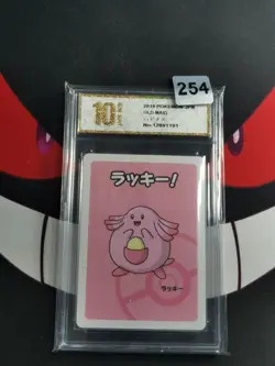 Pokemon Old Maid 2019 Japanese Chansey -Pyxis gold 10 - Image 1
