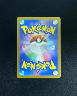2022 Pokemon TCG Japanese Paradigm Tigger S12 080/098 RRR Lugia VSTAR Holo JA75 - Image 2