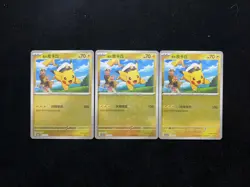 2025 Pokemon S-Chinese Gem Pack Caption Pikachu #CBB1C 07 04/09 Holo Lot*3 QB83 - Image 1