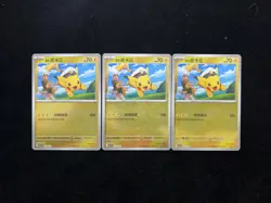 2025 Pokemon S-Chinese Gem Pack Caption Pikachu #CBB1C 07 04/09 Holo Lot*3 QB83 - Image 2