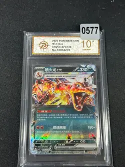 2025 Pokemon TCG S-Chinese Csv5c 075/129 RR Charizard ex Grade 10 - Image 1