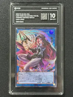 YU-GI-OH! PCG10 CYBERSE CONTRACT WITCH LOCH-JP018 UR-OF 2026 JAPANESE - Image 1