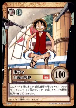 2001 One Piece Carddass Hyper Battle Luffy Steadfast Spirit Japan #C490 - Image 1