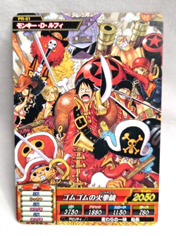 2012 One Piece Film Z Movie Promo Card - PR-01 - DATA CARDDASS - M/NM - Image 1
