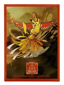 2024 Beijing Masters Exclusive Bundle Individual Card Sleeves Pokemon S-Chinese - Image 3