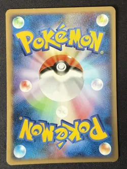 MAREEP 034/096 PT1 GALACTICS CONQUEST JAPANESE POKEMON CARD TCG LP 2008 NON HOLO - Image 3