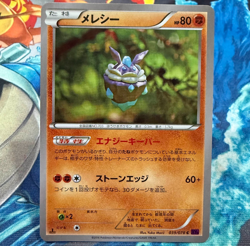 Carbink Japanese Pokemon Card 1st Edition XY10 Awakening Psychic King 039/078 NM - Image 1