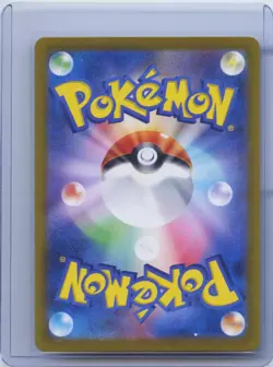 2023 Pokemon Japanese SV2a: Pokemon Card 151 178/165 AR Tangela Holo NM - Image 2