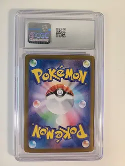 Zapdos ex CGC GEM MINT 10 Pokemon Card 151 - 145/165 Japanese 2023 Holo - Image 2
