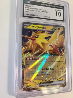 Zapdos ex CGC GEM MINT 10 Pokemon Card 151 - 145/165 Japanese 2023 Holo - Image 3