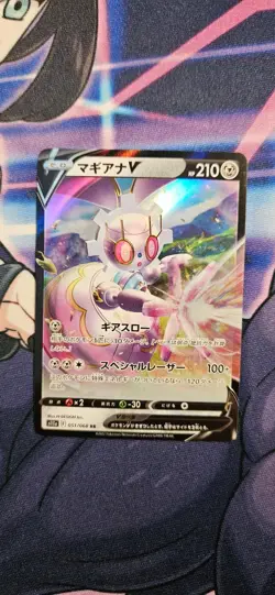 Magearna V 051/068 | S11a: Incandescent Arcana [LP] Japanese Pokemon Card - Image 1
