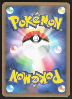 Lickitung Non Holo 067/096 Galactics Conquest 1st ED Japanese Pokemon Card LP - Image 2