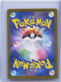 2023 Pokemon Japanese SV2a: Pokemon Card 151 177/165 AR Machoke Holo NM - Image 2