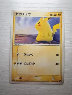 2003 Pokemon Japanese PIKACHU Miracle of the Desert 022/053 TCG Card MINT - Image 1