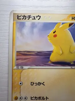 2003 Pokemon Japanese PIKACHU Miracle of the Desert 022/053 TCG Card MINT - Image 2