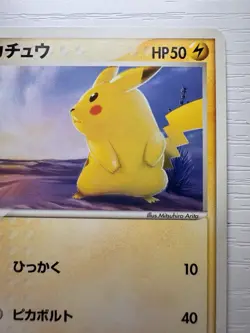 2003 Pokemon Japanese PIKACHU Miracle of the Desert 022/053 TCG Card MINT - Image 3