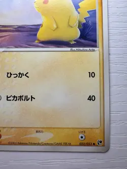 2003 Pokemon Japanese PIKACHU Miracle of the Desert 022/053 TCG Card MINT - Image 4