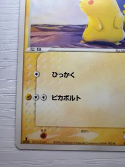 2003 Pokemon Japanese PIKACHU Miracle of the Desert 022/053 TCG Card MINT - Image 5