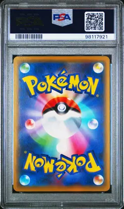 PSA 10 Giratina 058/173 Tag Team GX All Stars Japanese Prism Rare Pokemon Card - Image 2