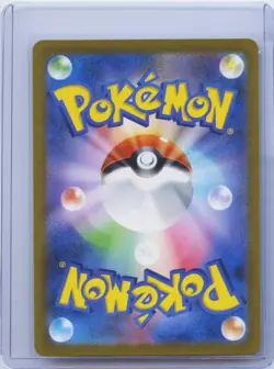 2023 Pokemon Japanese SV2a: Pokemon Card 151 174/165 AR Nidoking Holo NM - Image 2