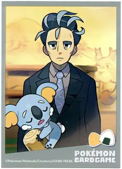 Pokemon Trainer FULL SET Individual Card Sleeves Pokemon Center Japan Originals - Image 4